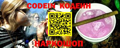 марки nbome Ливны
