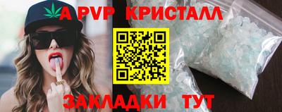 марки nbome Ливны