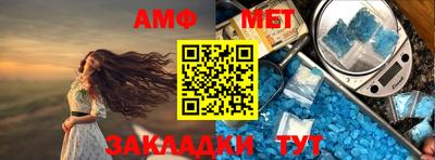 марки nbome Ливны