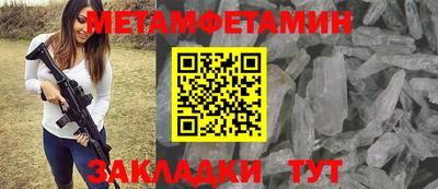 прущая мука Сосновоборск