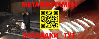 марки nbome Ливны