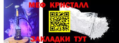 крисы Ликино-Дулёво