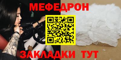 ALPHA-PVP Лесосибирск