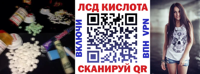 MEGA онион  Вольск  LSD-25 экстази ecstasy 