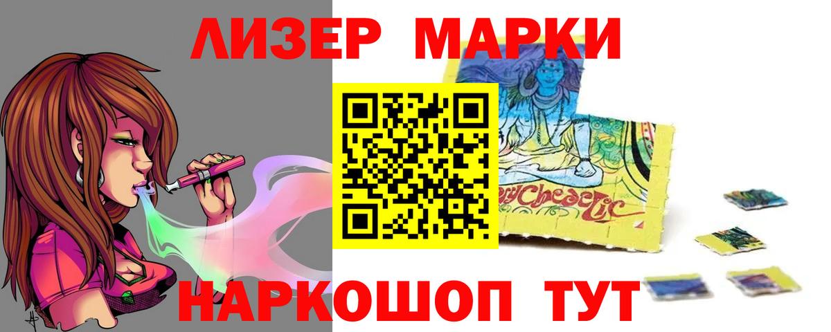 Лсд 25 экстази ecstasy  Вход с VPN  ЛСД экстази кислота  Вольск 