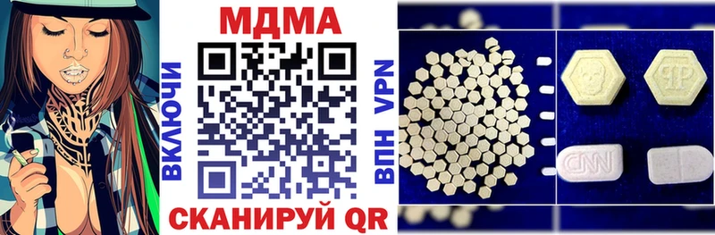 купить закладку  MEGA сайт  MDMA crystal  Вольск 