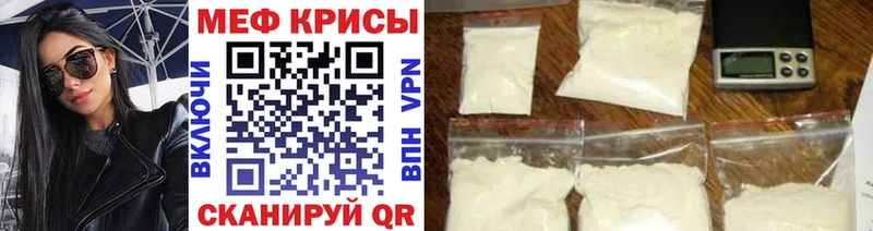 где продают наркотики  Вольск  Мефедрон мука 