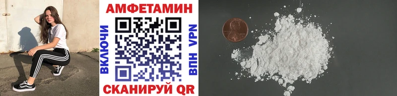 ссылка на мегу зеркало  Вольск  МЕТАМФЕТАМИН Methamphetamine 