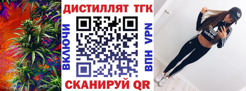 Дистиллят ТГК Wax  наркота  Вольск 