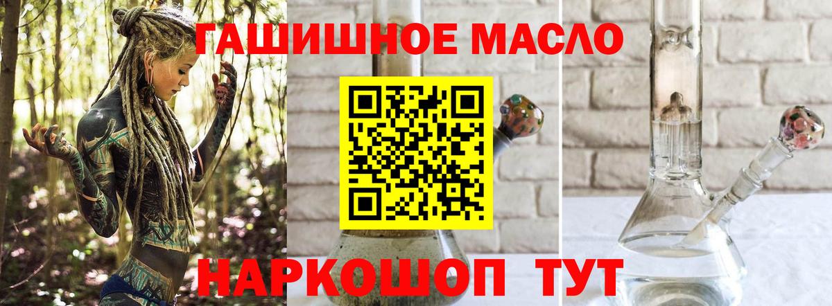 ТГК Wax Вольск