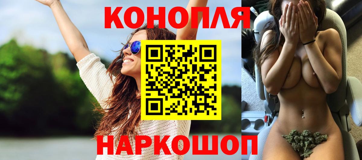 Бошки Шишки SATIVA & INDICA Вольск