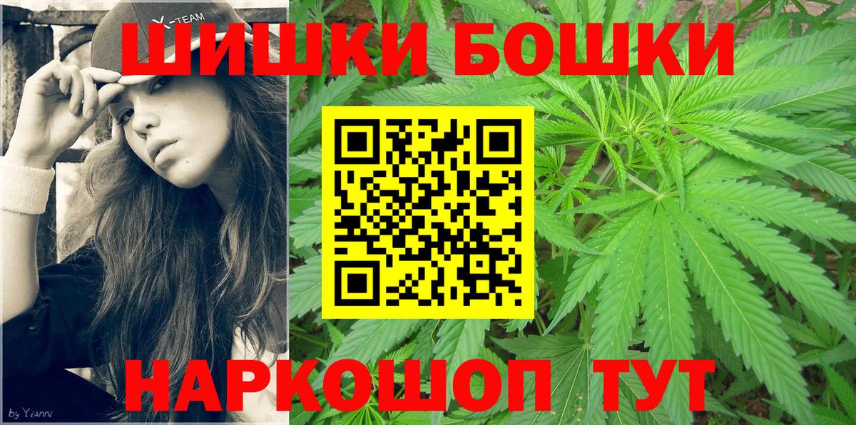 Вольск  Конопля конопля  Шишки марихуана сатива  Бошки Шишки LSD WEED  Вход с VPN 